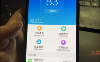 如何防止手机被恶意软件感染？（加强防护程序）