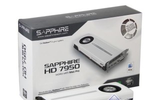 蓝宝石HD7950显卡性能评测（一款超强性能的显卡产品）