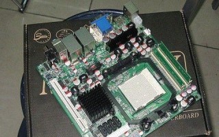 酷睿E8400（一款经久耐用的处理器，解锁电脑潜力）