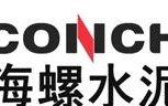 海螺管材的优势和应用（探索海螺管材的革新之路）