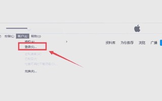重新申请苹果ID的步骤及注意事项（一次重新获取苹果ID的机会，你get到了吗？）