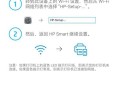 手机免费无线网络连接全攻略（轻松获取免费无线网络，畅享手机上网乐趣）