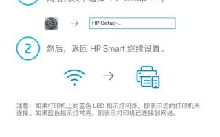 手机免费无线网络连接全攻略（轻松获取免费无线网络，畅享手机上网乐趣）