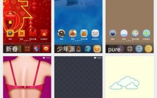 联想手机系统综述