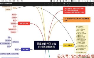 使用PE工具恢复文件的方法教程（教你如何使用PE工具恢复被删除的文件）