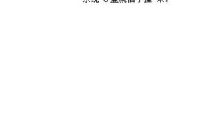 使用U盘安装Win7系统的ISO教程（以ISO系统为基础，详细介绍如何使用U盘安装Win7操作系统）