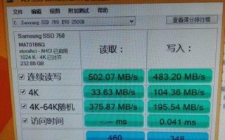 三星960EVO（探究三星960EVO在高温环境下的温度特点与对性能的影响）