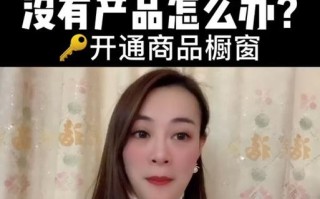 手机购物指南（用手机购物省时又方便）