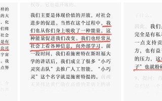任正非（倾听者与启迪者，任正非改变知识传播方式的先驱）
