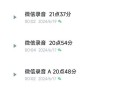 手机录音剪辑处理方法大全（让你的录音更完美，轻松剪辑处理技巧一网打尽！）
