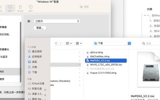 使用PE安装硬盘Win10系统教程（详细步骤带你轻松完成安装）