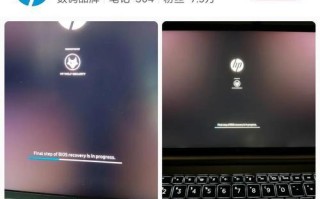 普笔记本BIOS设置教程（详细教您如何正确设置普笔记本的BIOS，并优化您的电脑性能）
