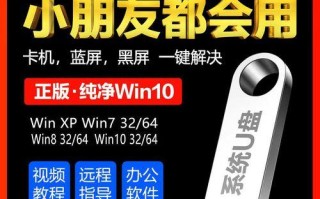使用U盘重装系统Win7教程（详细指南，简单易行，轻松安装Win7系统）