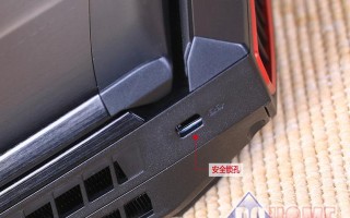 GT73VR（透过硬件和性能来揭示GT73VR真实面貌）