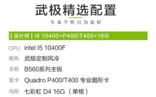 探索P1000显卡的性能和应用（一流显卡技术助力顶级视觉体验）