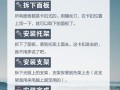 电脑硬盘更换与系统安装教程（详解如何更换电脑硬盘并安装操作系统）