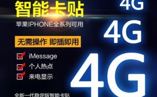 日版iPhone6s的使用体验（一款值得拥有的智能手机）