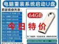 用U盘安装Win7系统教程（详细步骤帮你轻松完成系统安装）