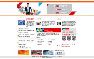 宏图三胞（探索数字化转型之路，开创智能家居新时代）