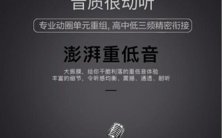 佳禾770耳机评测