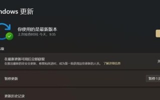 使用U盘安装Mac系统的教程（通过U盘轻松安装Mac系统，提高系统安装的便捷性和灵活性）