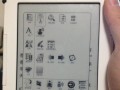探索Onyx电子书的优缺点（Onyx电子书的功能、阅读体验和用户反馈）