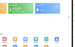 以云速影音怎么样？——一场高清畅快的视听盛宴（探索云速影音的高速流畅与强大功能）
