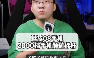 探讨魅族手机隐私保护及用户权益（以魅族手机隐私政策为例，解析个人信息保护措施）
