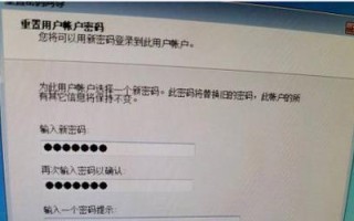 笔记本电脑开机密码忘了怎么解锁（忘记密码怎么办？教你轻松解锁笔记本电脑）