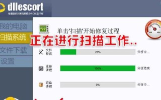 解决0xc000007b错误的一键修复方法（轻松解决应用程序启动错误的最佳解决方案）
