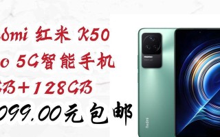 小米5c和红米Pro（比较小米5c和红米Pro的性能、价格和用户体验）