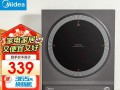 美的电磁炉的高性能和便捷使用（领先科技引领厨房新潮流）