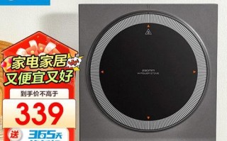 美的电磁炉的高性能和便捷使用（领先科技引领厨房新潮流）