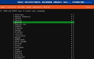 ISO镜像文件安装指南（从镜像文件到完整安装，一步不漏）
