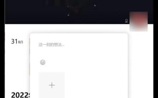 微信发送文件大小限制的解除方法（突破微信文件传输大小限制，轻松发送大文件）