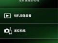 解锁易享派的使用技巧，让你的生活更便捷（掌握易享派，轻松享受智能生活）