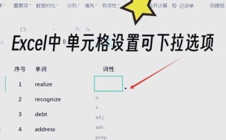 学习使用xlsx文件的教程（掌握Excel中xlsx文件的创建和编辑技巧）