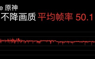 一加5游戏优化