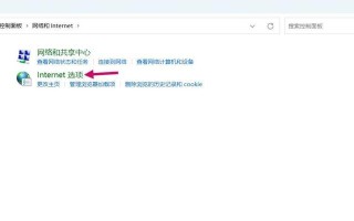 解决无法上网的WiFi连接问题（探索解决WiFi连接但无法上网的技巧及方法）