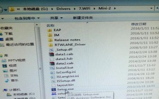 海尔电脑u盘装系统教程（一步步教你如何使用海尔电脑u盘装系统）