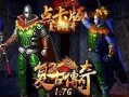 《探寻坦克小夜曲假声卡的奇幻世界》（揭秘坦克小夜曲假声卡的制作工艺与使用技巧）