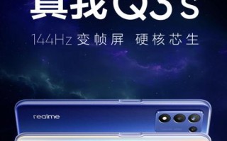 苹果Q3手机的优缺点详解（探究苹果Q3手机的性能、设计与用户体验）