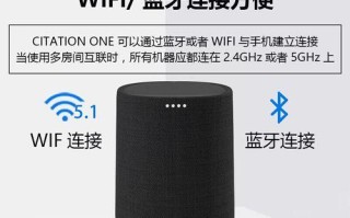 探究Harman蓝牙音响的优势和特点