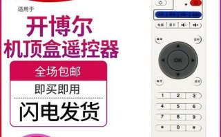 开博尔H8（领先技术与豪华配置的完美结合）