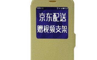 魅族土豪金手机的豪华之美（突破极致的设计与配置，彰显尊贵身份）