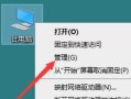 如何解决未安装音频设备的问题（一步步教您安装音频设备，让您畅享音乐、影视和游戏的乐趣）