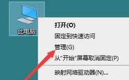 如何解决未安装音频设备的问题（一步步教您安装音频设备，让您畅享音乐、影视和游戏的乐趣）