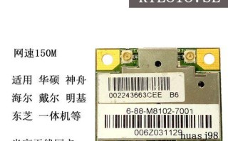 AR5B22网卡的性能与特点剖析（了解AR5B22网卡的关键技术和优势）