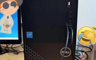 联想与戴尔（比较分析两大电脑制造商的优势与劣势，探索合作的新机遇）