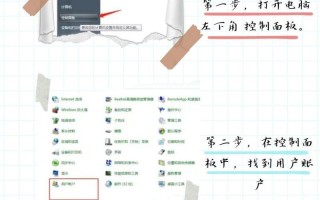 绕过开机密码进入电脑的2招大揭秘（轻松进入电脑无需密码，让你享受便捷操作）